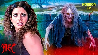 रात के अंधेरों में छुपा डरावने चुड़ैल का राज़ | Aahat | Ghost | Scary | Aahat Season 1