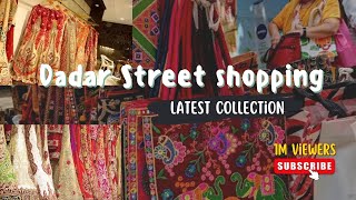 दादर वेस्ट मार्केट~Dadar Market In Mumbai||Dadar Street Shopping||Dadar West Market