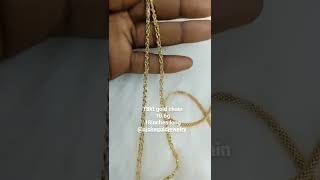 18karat Italian gold chain available for next day delivery.