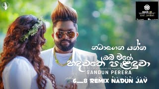 140 Oba Mage Hadawathe Palanduwa (ඔබ මගේ හදවතේ පැළදුවා) 6-8 ReMix NADUN J A Y💝💑💫 #tiktokviral #fvpシ