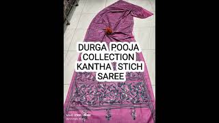 DURGA POOJA COLLECTION/KANTHA STICH SAREES/FESTIVE SEASON/SILK SAREE/LIGHTWEIGHT/BEAUTIFUL COLOURS