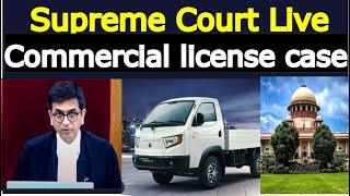 Supreme court live | Vehicle License case.