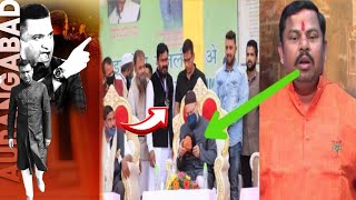 Akbaruddin Owaisi ko grand entry hogi Aurangabad main l Maharashtra election l imtaiz Jaleel