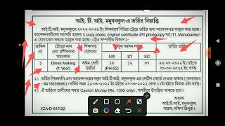 I. T. I MANUBANKUL ADMISSION DATE: -22/08/2022 TO 27/08/2022