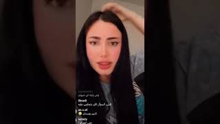 روشين كيف اختاروها في قسمة ونصيب