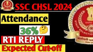 SSC CHSL 2024 Attendance RTI REPLY |SSC CHSL Expected Cutt Off 2024 |SSC CHSL Result 2024 Kab Aayega