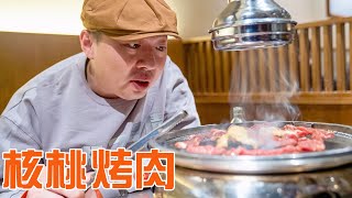 【食贫道】这锅肉从烤熟到吃没，他只用了3分钟......