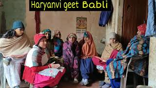 रामचन्द्र न बाड़ी बो दी लक्ष्मण कर रूखाली|| Haryanvi geet Babli