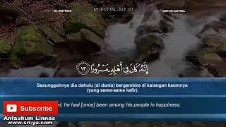 Murattal Al Qur'an   084   Surat Al Insyiqaq Ustadz Muflih Safitra