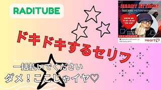 11月7日火曜日　「ドキドキするせりふ」　社長、鼻毛がでています