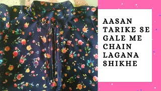 gale me chain lagana | kurti me chain lagane ka tarika #chain #kurti #new #neckdesign