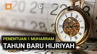 TAHUN BARU ISLAM 1 MUHARRAM DI TETAPKAN DI MASA KHOLIFAH UMAR BIN KHATAB  | DUNIA ISLAM