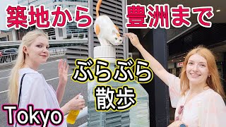 昼から夜まで密着！築地から豊洲まで外国人が面白いものを探しながら歩いてみる！【東京観光】