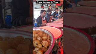 श्री अमरनाथ यात्रा 2024 || पहलगाम मार्ग _ पोषपत्री भंडारा || Amarnath Yatra Day -2 #mahadev #shiv