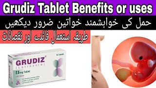 Grudiz tablet | grudiz 2.5 mg tablet | letrozole tablet uses | infertility treatment grudiz tab