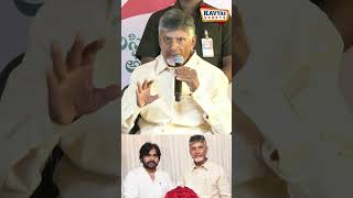 నా తమ్ముడు పవన్ కళ్యాణ్.. #chandrababu #pawankalyan #tdp #tdpparty #janasena #janasenaparty