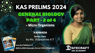 KAS Prelims 2024 General Biology class in Kannada by Ms. Shilpashree (Part 2/4)