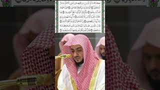 #سورة_الذاريات قراءة#الشيخ_الوليد_الشمسان