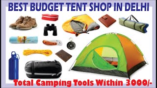 Best Budget Camping Tent Shop In Delhi | Camping Gear Best Shop | Total Camping Tools Within 3000INR