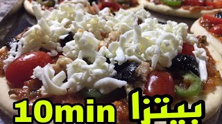 #بتيزا سبيسيال سريعة التحضير🍕 بصلصة رهيبة بمكون سحري مع جميع أسررها