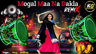 Mogal Maa Na Dakla | Dakla 2024 | DJ Remix Dakla | @KGGHUMLI1  | Jivraj Kundhiya | Dakla |