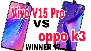 Vivo V15 Pro vs OPPO K3 speed test and camera comparison