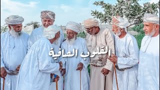 مقتطفات من عزيمة العميد راشد السديري للمشايخ أبناء محمد بن عامر الحنظلي