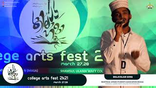 MALAYALAM SONG I KILAHUMA ARTS FEST 2K21