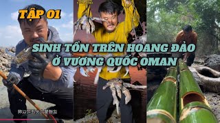 TẬP 01 | SINH TỒN TRÊN HOANG ĐẢO Ở VƯƠNG QUỐC OMAN