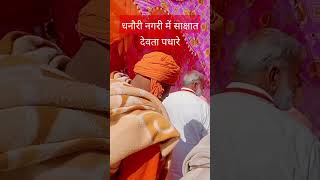 मेरे घर राम आए हैं | mere Ghar Ram aaye Hain#youtube #Ram#ghar #mere#@PDRP806