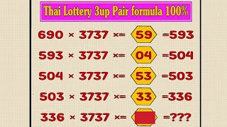 Thailand Lottery single 3up set & jora Formula 01.08.2024 | Thai lottery 3up Tips | Thailand lottery