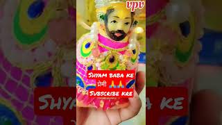 #jai shree shyam ji 🙏 #shyamstatus #khatushyamstatus#tranding#viral #shorts #video