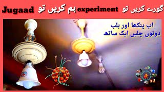 experiment ceiling fan with light DIY