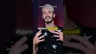 Секреты улучшения вокала