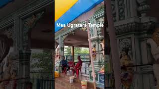 Maa Ugratara Temple #ytviralshorts #ytshorts #shorts #viralshort #like #viral #subscribetomychannel