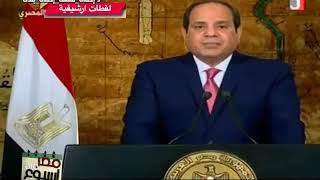 الاعلامية : شيرين فاروق و مصر في اسبوع مع اهم اخبار مصر و الرئيس السيسي ٢٧-٨-٢٠٢٠