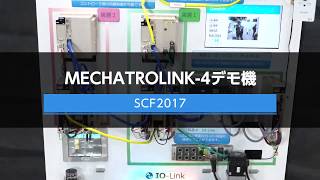 【安川電機】MECHATROLINK-4デモ機-システム コントロール フェア(SCF)2017