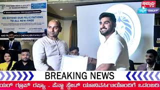 Penza State Medical University in Kannada News | MBBS in Russia 2024 | ITCS