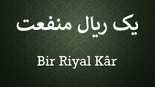 Bir Riyal Kâr   /   یک ریال منفعت