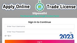 How to Apply Online Trade License ✅ New Website silpasathi.wb.gov.in