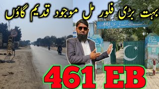 Village Tour: Chak No.461 EB, Tehsil Burewala @SajidAliw100