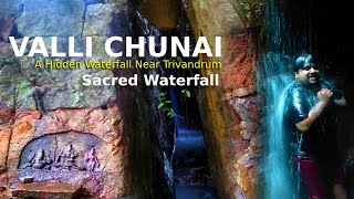 Valli Chunai Water Falls | வள்ளி சுனை நீர்வீழ்ச்சி | #vallichunai #vallichunaifalls #shanAmallu