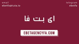 آموزش ساخت سایت شرط بندی رولت ebetagencyfa.com