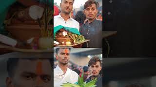 chhath puja ke gana shorts#youtubeshorts #viarl # shorts video #youtubeshorts