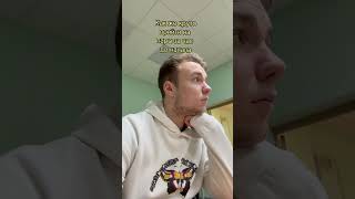 Долбаные пробки: то они есть, то их нет😢 #shorts