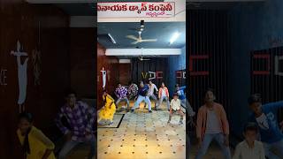 #Paiya_Dei #Shorts #Trending #YouTube #vinayaka_dance_company #dharmavaram