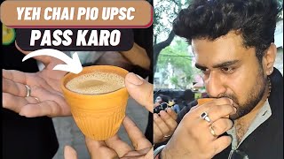 Yeh Chai pi ke Hogi UPSC Clear || Best Chai Wala in Old Rajinder Nagar