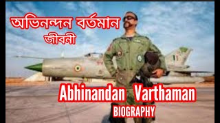 The Life and Times of Abhinandan Varthaman