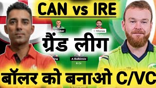 CAN vs IRE Dream11 Prediction|CAN vs IRE Dream11|CAN vs IRE Dream11 Team|