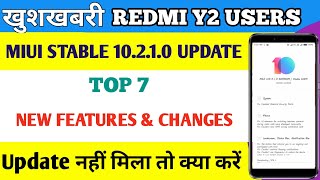 Redmi Y2 Miui 10.2.1.0 Stable Update Released | New Features & Changes | Manually Download link